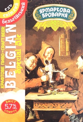 Пиво эль светлый Special Belgian Alee - 1 л